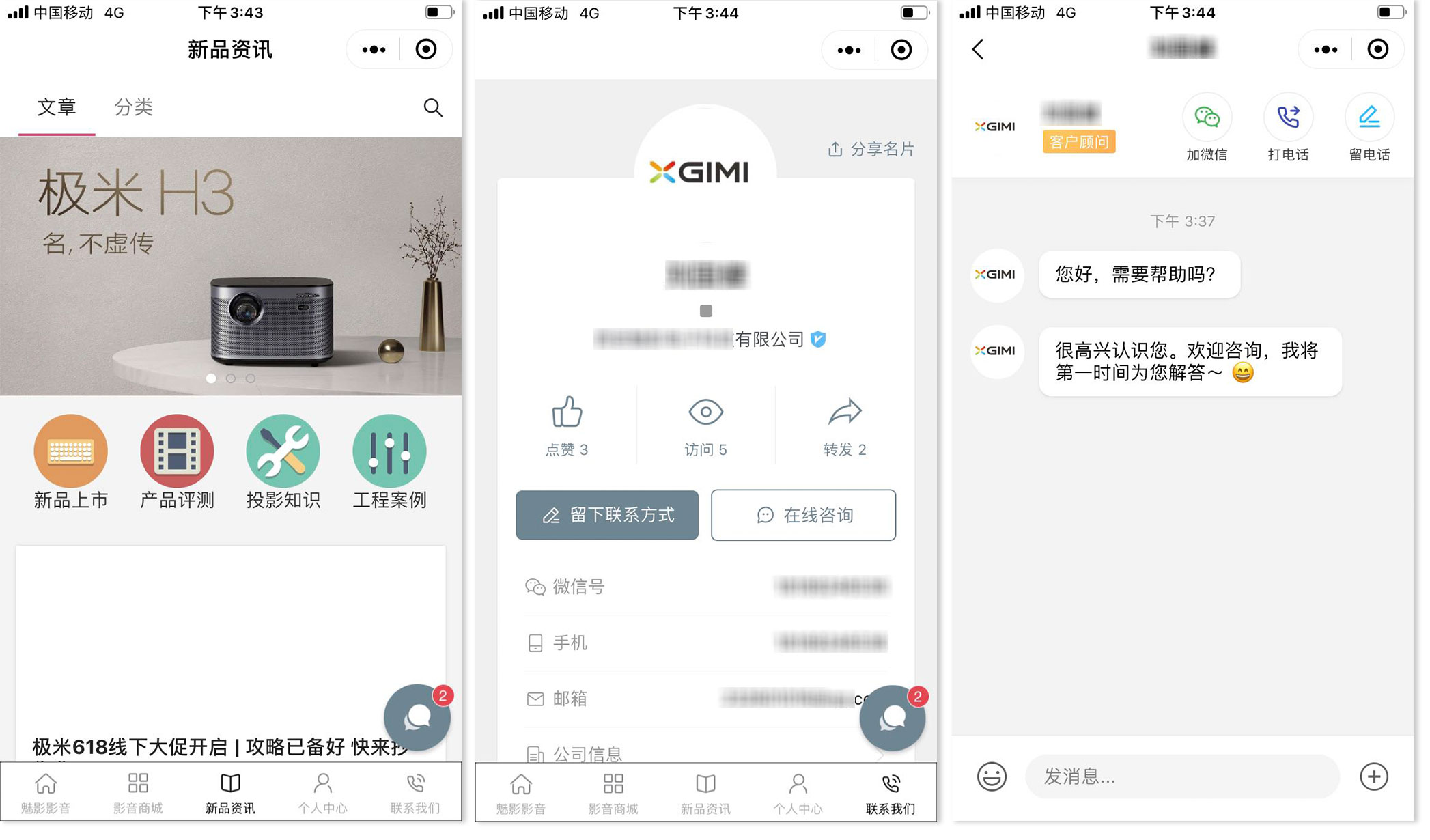 上线了小程序案例,禁止转载 上线了小程序案例,禁止转载